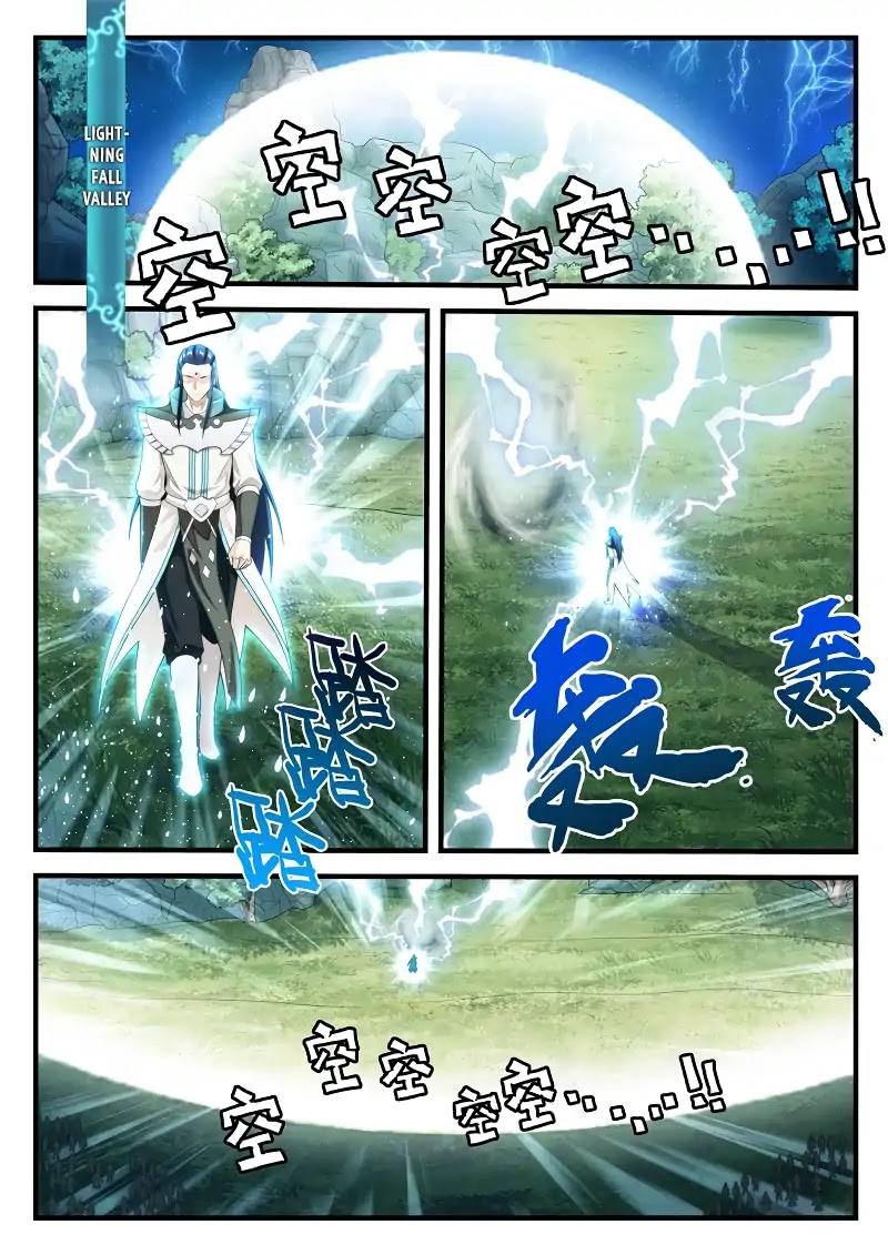 The Mythical Realm Chapter 182.1 page 3 - Chapter 182.1