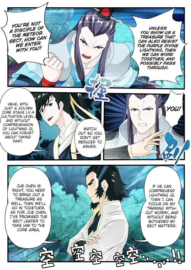 The Mythical Realm Chapter 182.1 page 6 - Chapter 182.1