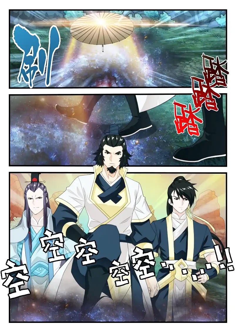 The Mythical Realm Chapter 182.1 page 9 - Chapter 182.1