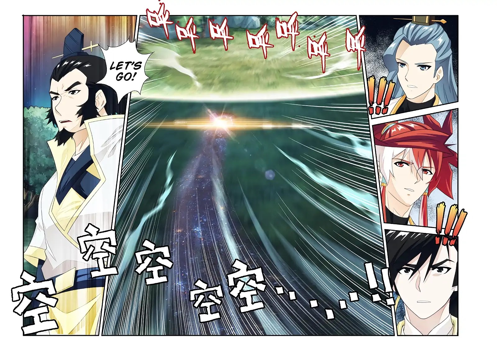 The Mythical Realm Chapter 182.2 page 2 - Chapter 182.2
