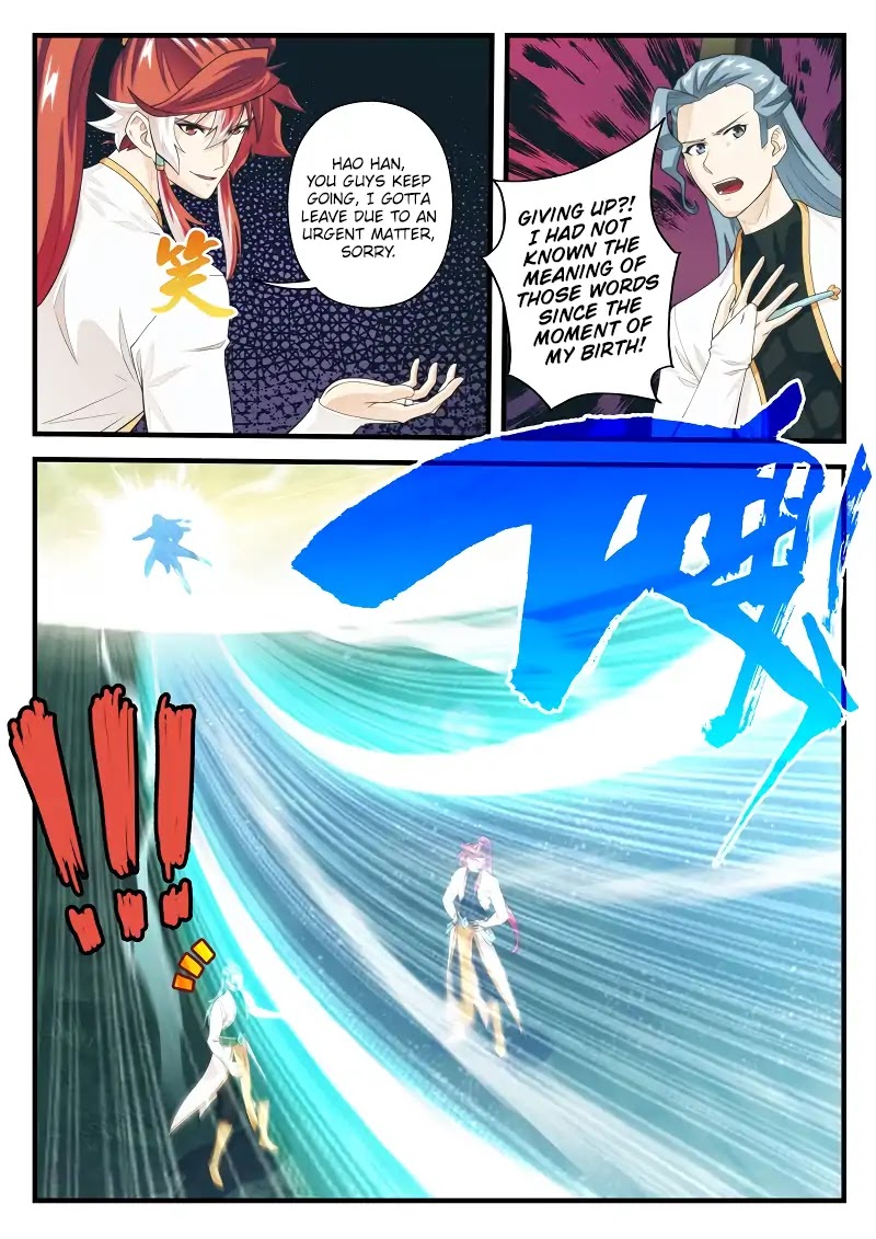 The Mythical Realm Chapter 183.2 page 2 - Chapter 183.2