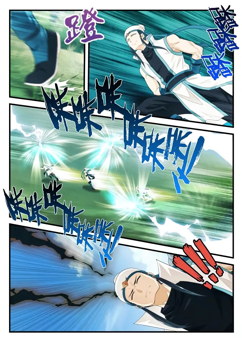 The Mythical Realm Chapter 183.2 page 5 - Chapter 183.2