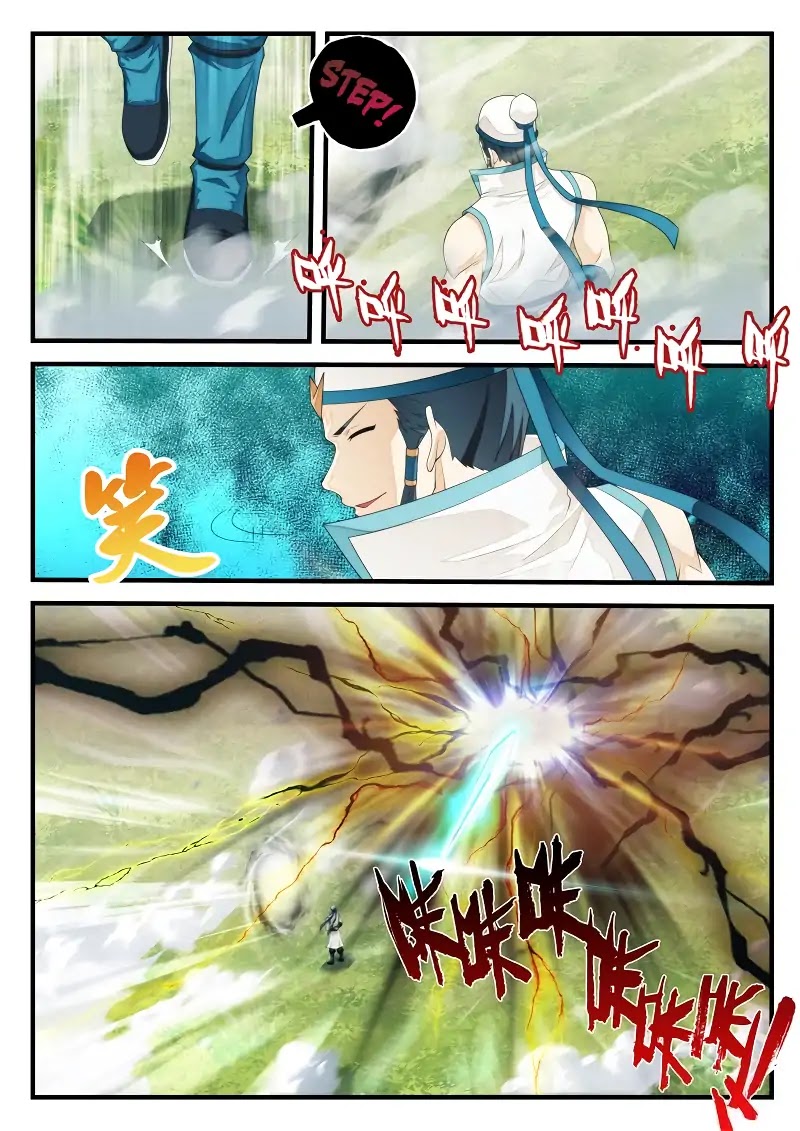 The Mythical Realm Chapter 183.2 page 7 - Chapter 183.2