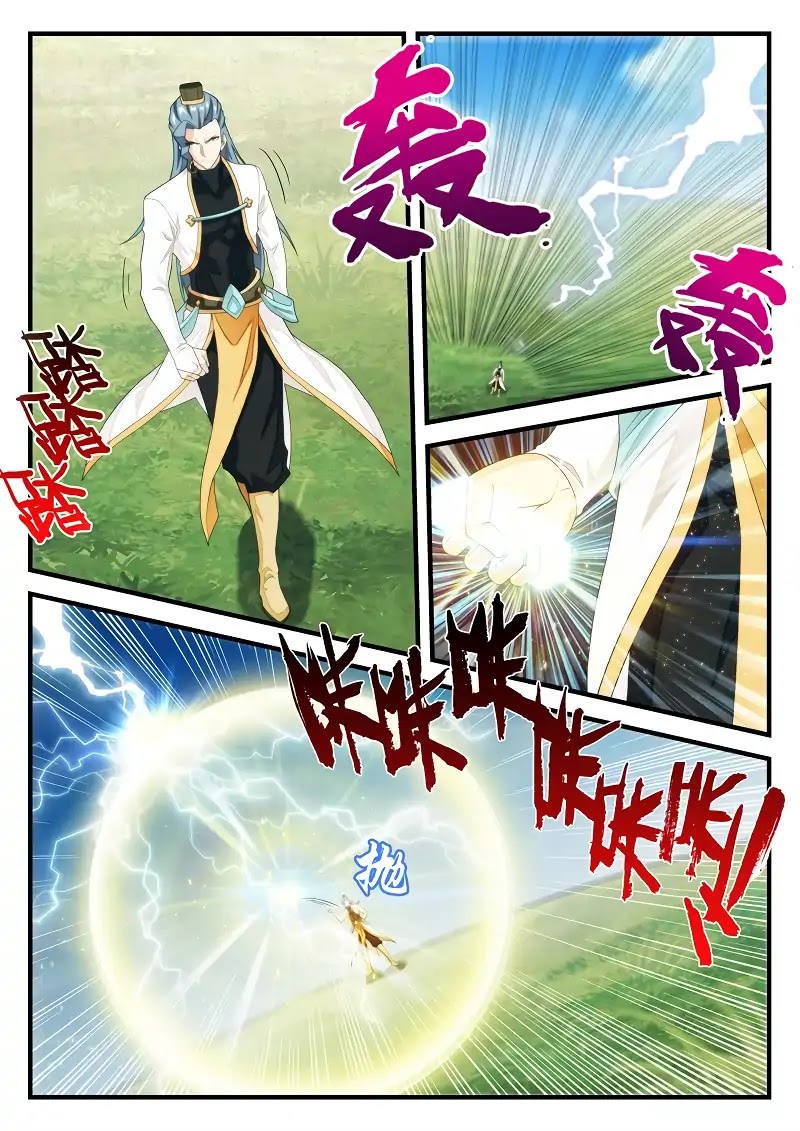 The Mythical Realm Chapter 184.1 page 4 - Chapter 184.1