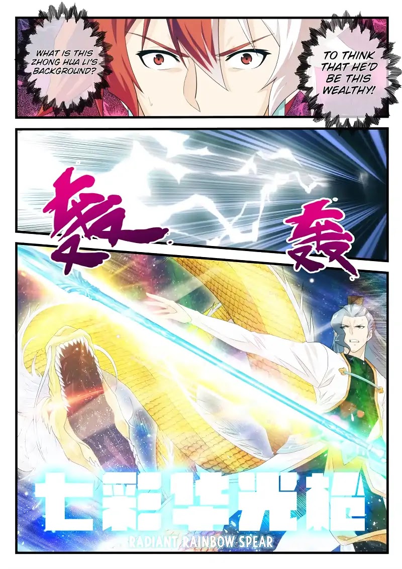 The Mythical Realm Chapter 184.1 page 8 - Chapter 184.1