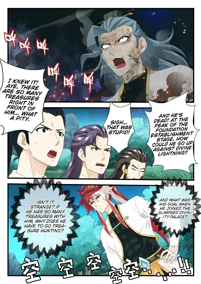 The Mythical Realm Chapter 184.2 page 3 - Chapter 184.2