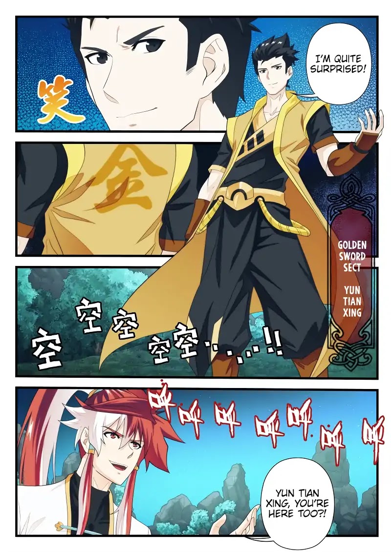 The Mythical Realm Chapter 184.2 page 6 - Chapter 184.2