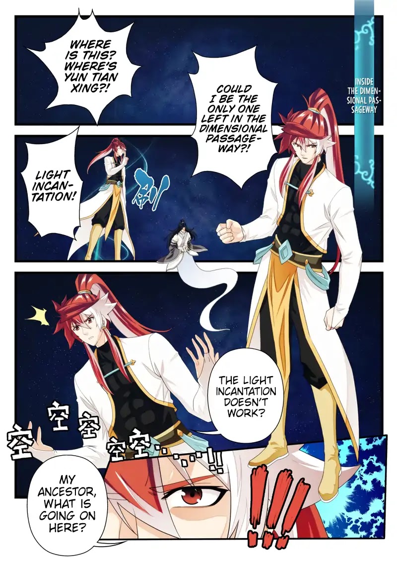 The Mythical Realm Chapter 186.1 page 3 - Chapter 186.1