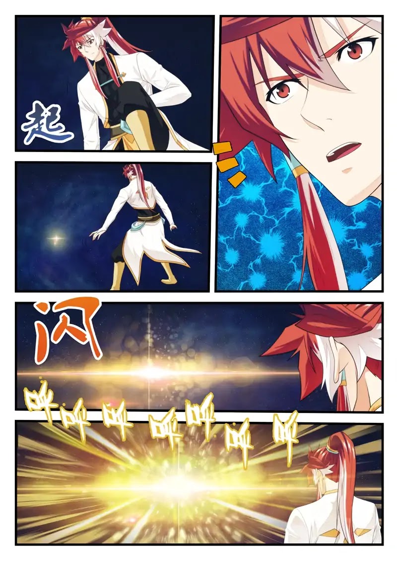 The Mythical Realm Chapter 186.1 page 8 - Chapter 186.1