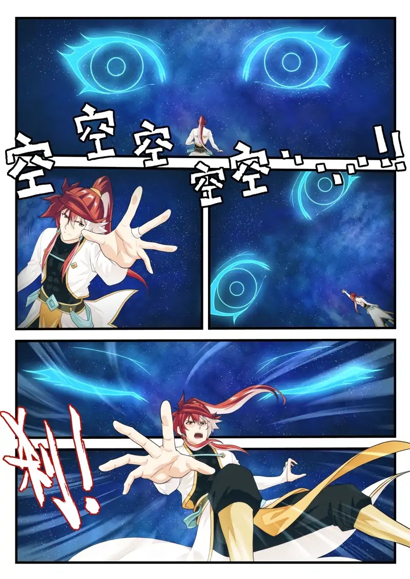 The Mythical Realm Chapter 186.2 page 4 - Chapter 186.2