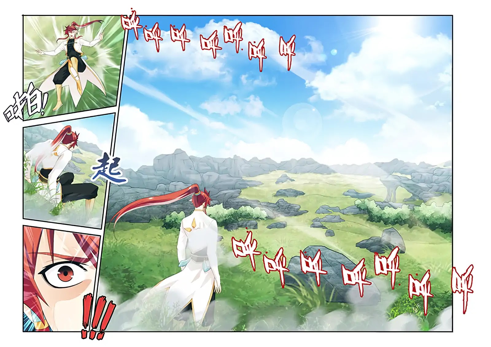 The Mythical Realm Chapter 186.2 page 6 - Chapter 186.2