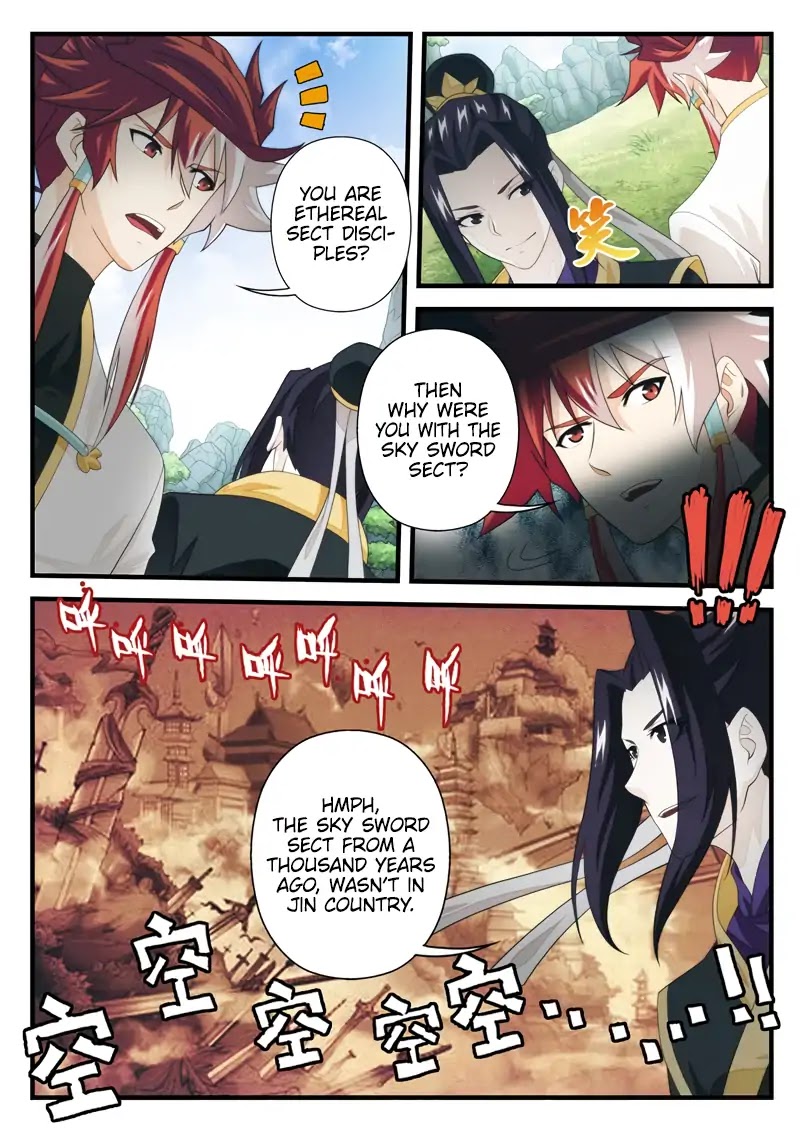 The Mythical Realm Chapter 187.1 page 7 - Chapter 187.1