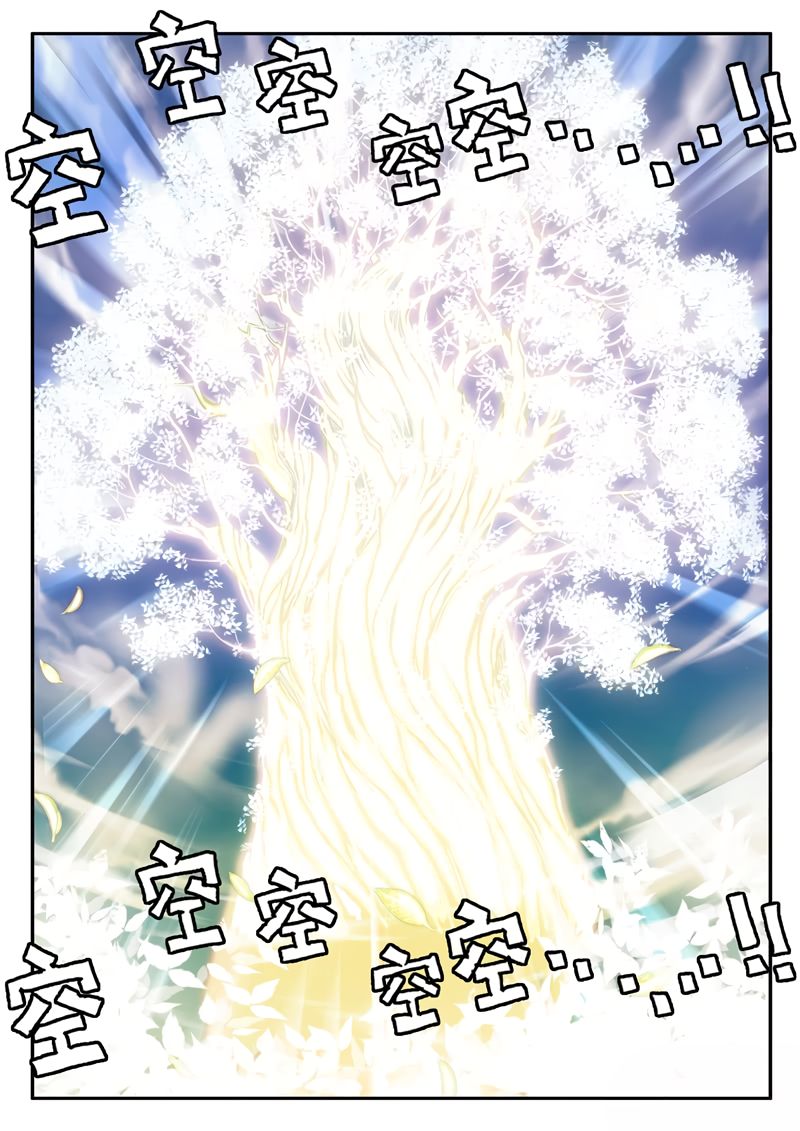The Mythical Realm Chapter 188.1 page 5 - Chapter 188.1