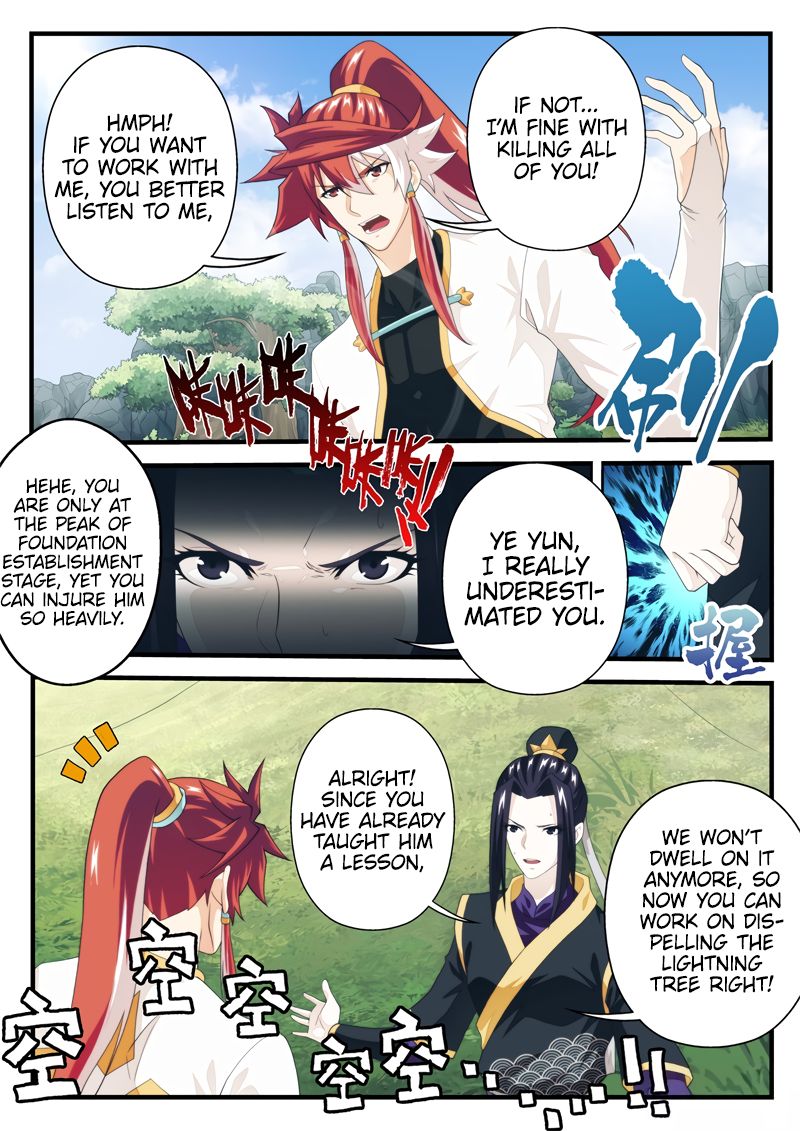 The Mythical Realm Chapter 188.2 page 3 - Chapter 188.2