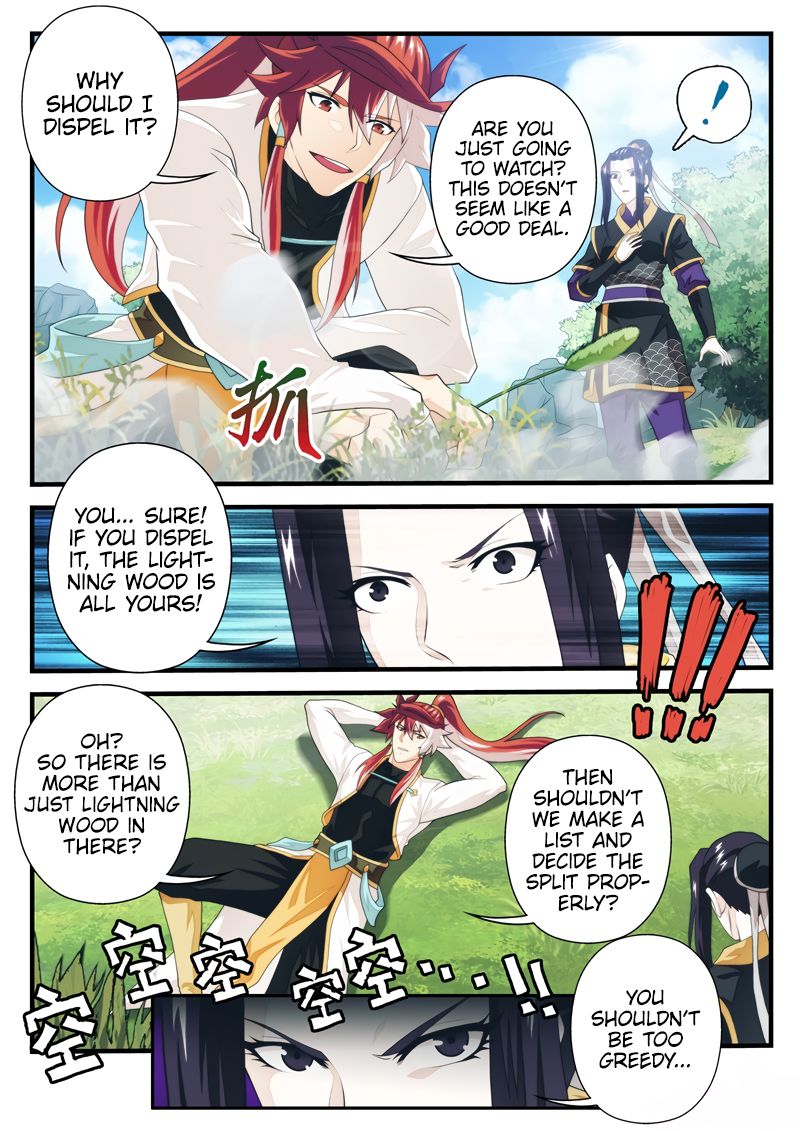 The Mythical Realm Chapter 188.2 page 4 - Chapter 188.2