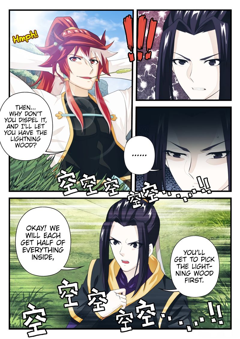 The Mythical Realm Chapter 188.2 page 5 - Chapter 188.2