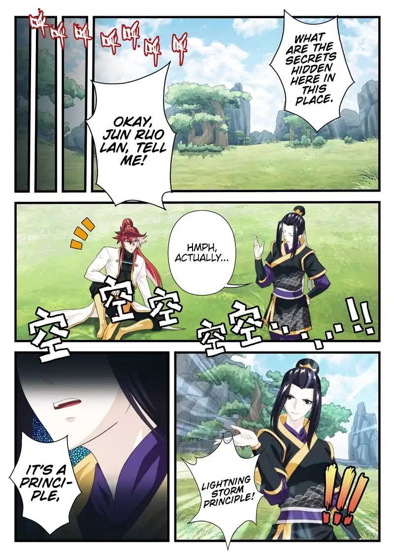 The Mythical Realm Chapter 189.1 page 3 - Chapter 189.1