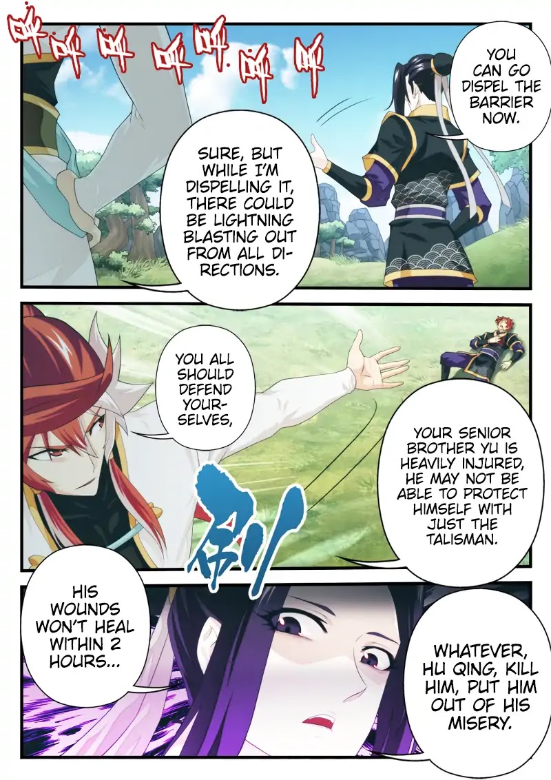The Mythical Realm Chapter 189.2 page 3 - Chapter 189.2