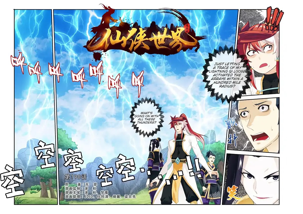 The Mythical Realm Chapter 190.1 page 2 - Chapter 190.1