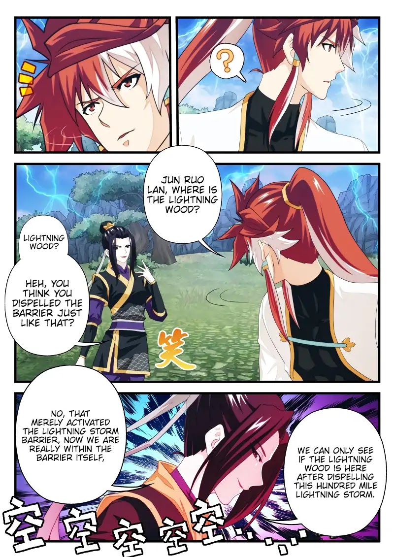 The Mythical Realm Chapter 190.1 page 3 - Chapter 190.1