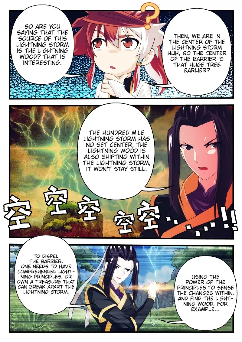 The Mythical Realm Chapter 190.1 page 4 - Chapter 190.1