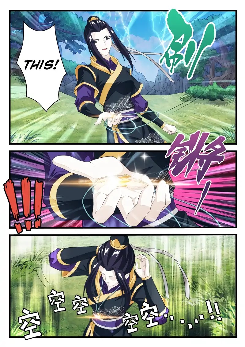 The Mythical Realm Chapter 190.1 page 5 - Chapter 190.1