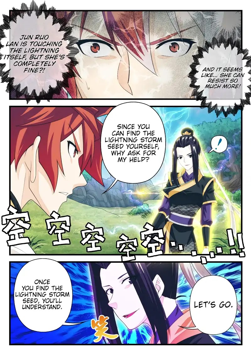 The Mythical Realm Chapter 190.1 page 7 - Chapter 190.1