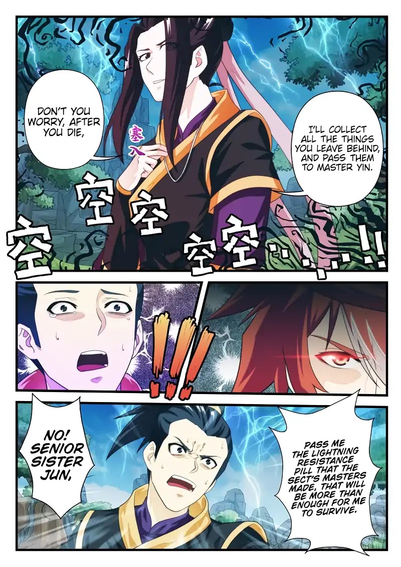 The Mythical Realm Chapter 190.2 page 3 - Chapter 190.2
