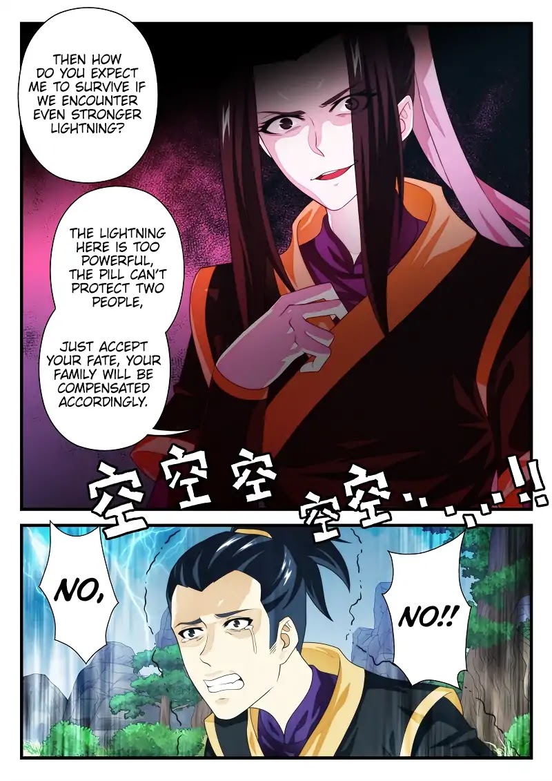 The Mythical Realm Chapter 190.2 page 4 - Chapter 190.2