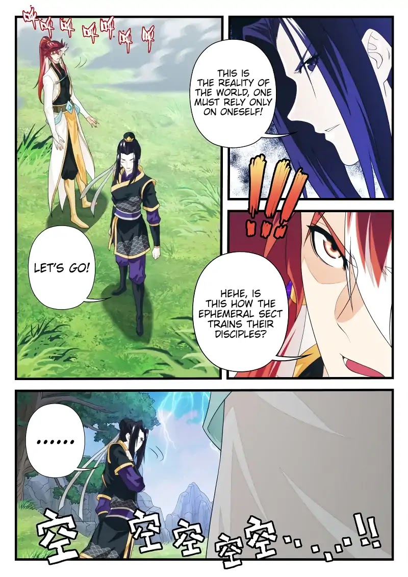 The Mythical Realm Chapter 190.2 page 6 - Chapter 190.2