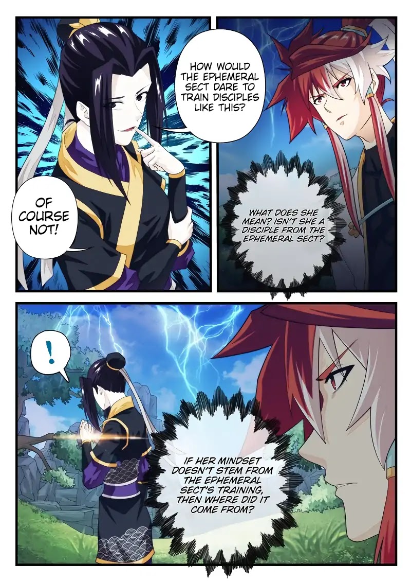 The Mythical Realm Chapter 190.2 page 7 - Chapter 190.2