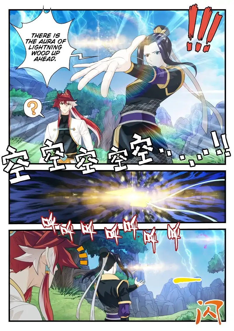 The Mythical Realm Chapter 190.2 page 8 - Chapter 190.2