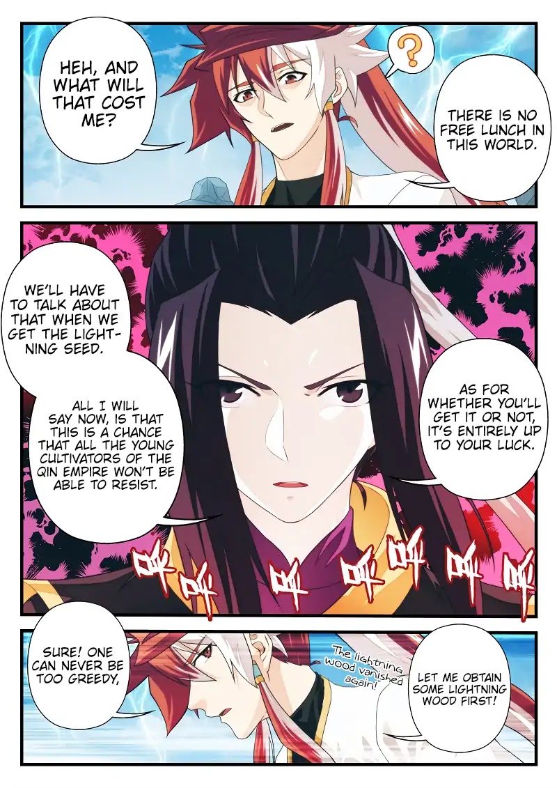 The Mythical Realm Chapter 191.1 page 7 - Chapter 191.1