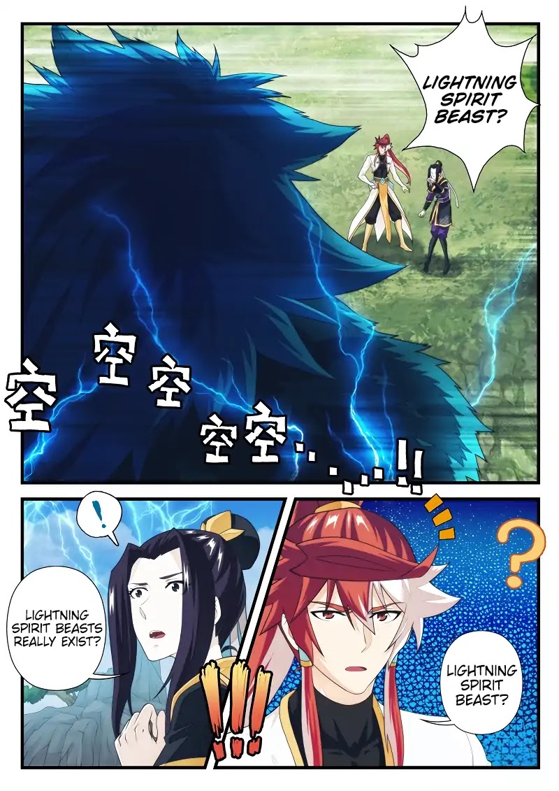 The Mythical Realm Chapter 191.2 page 4 - Chapter 191.2