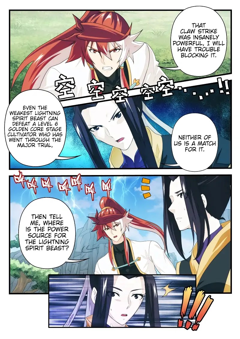 The Mythical Realm Chapter 191.2 page 6 - Chapter 191.2