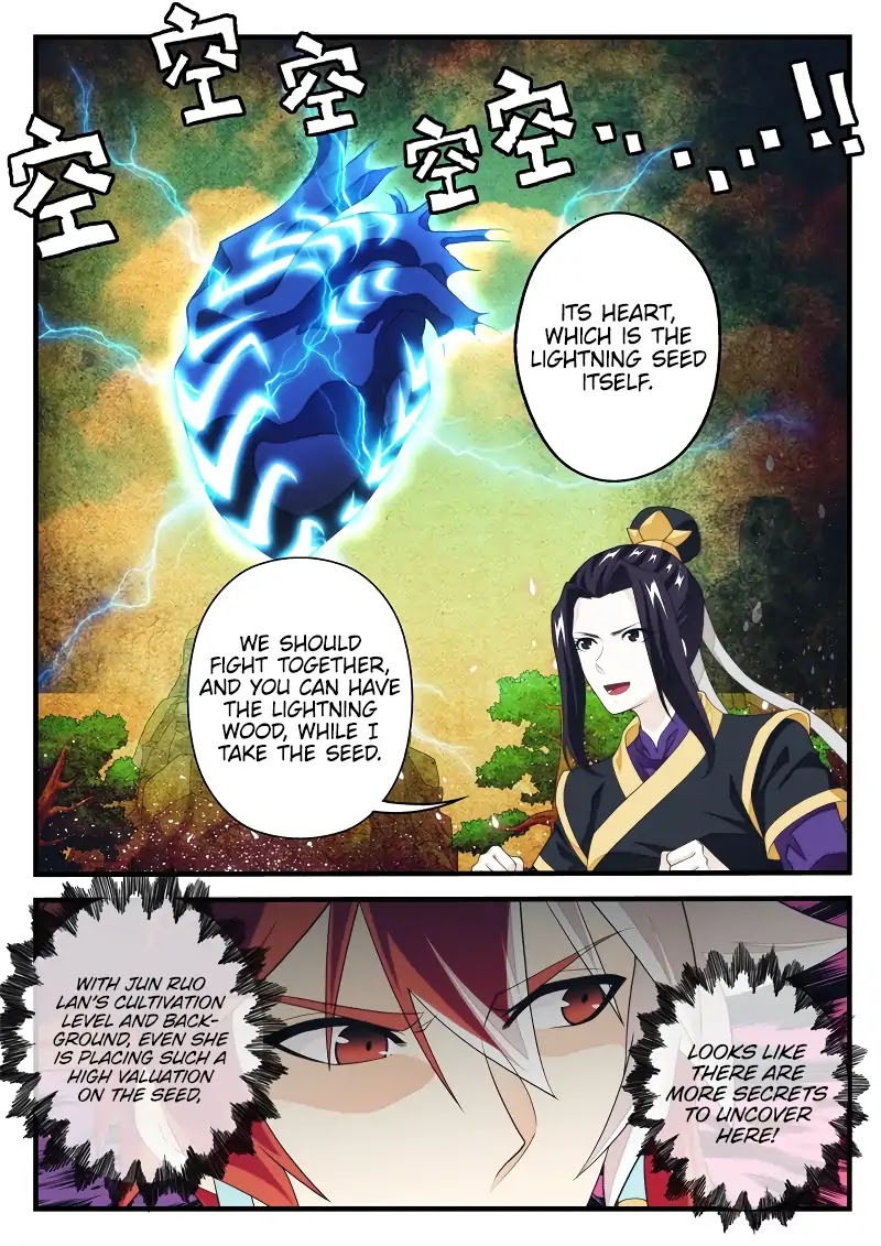 The Mythical Realm Chapter 191.2 page 7 - Chapter 191.2