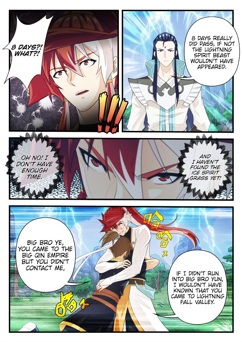The Mythical Realm Chapter 192.1 page 8 - Chapter 192.1