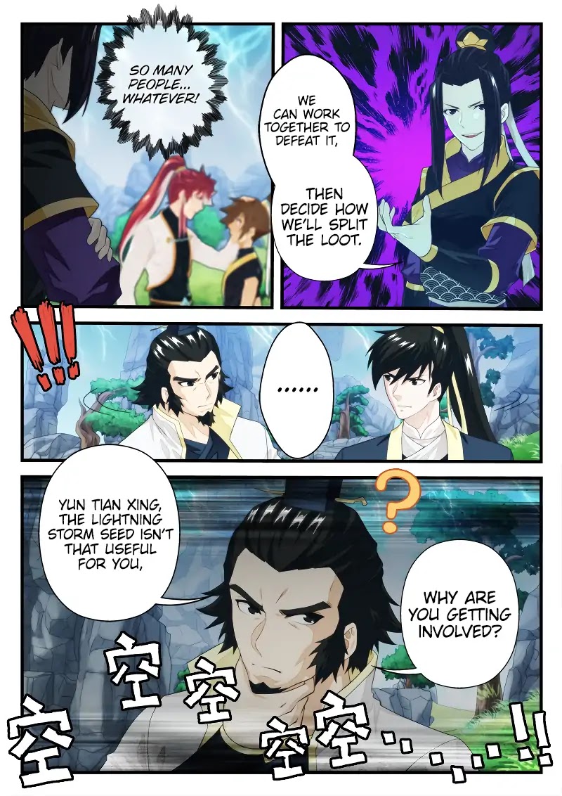 The Mythical Realm Chapter 192.2 page 2 - Chapter 192.2