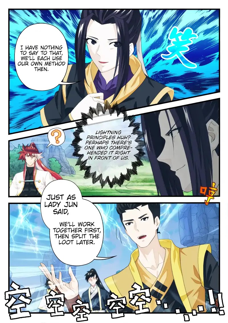 The Mythical Realm Chapter 192.2 page 6 - Chapter 192.2