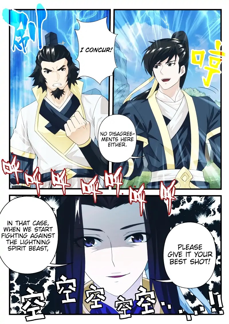 The Mythical Realm Chapter 192.2 page 7 - Chapter 192.2