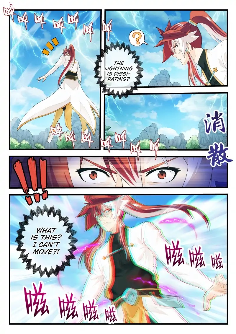The Mythical Realm Chapter 193.2 page 2 - Chapter 193.2
