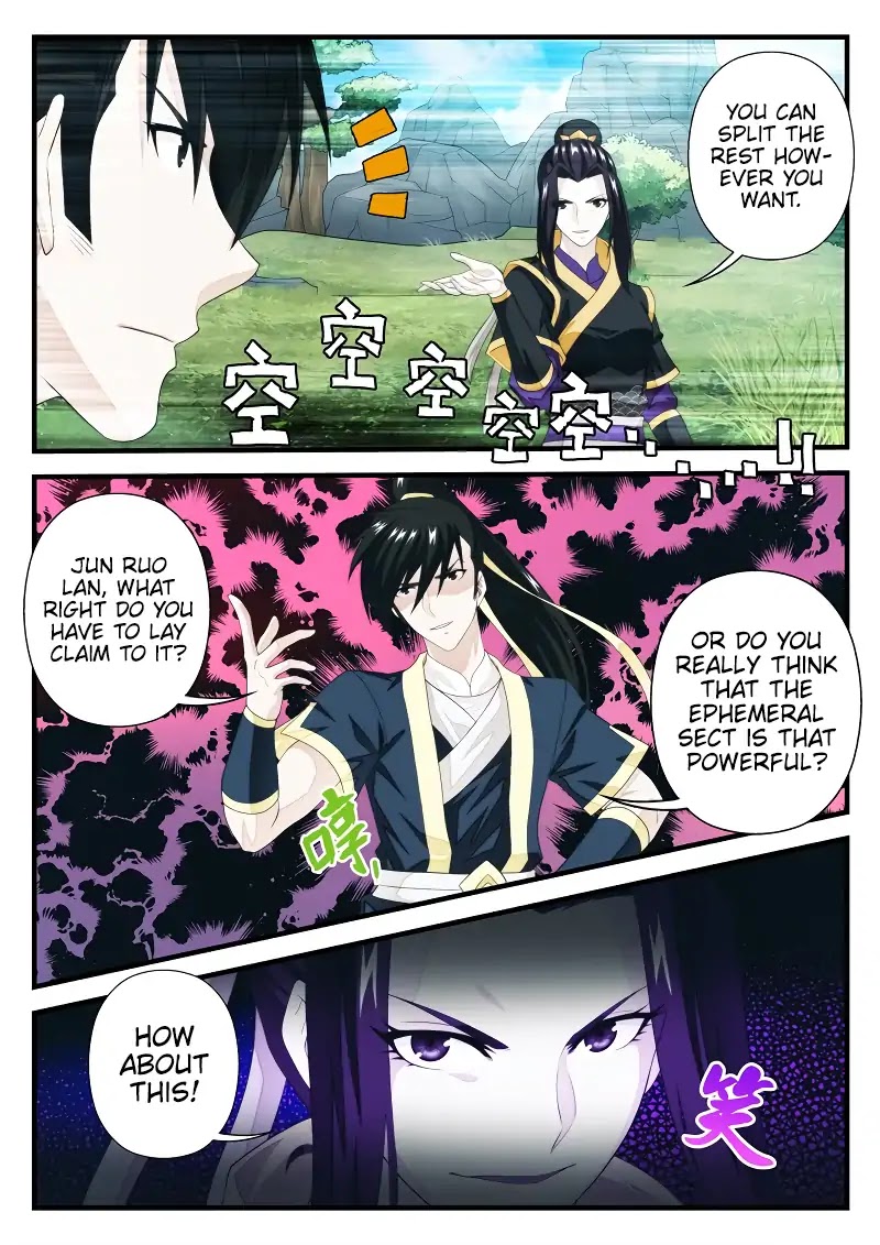 The Mythical Realm Chapter 193.2 page 8 - Chapter 193.2