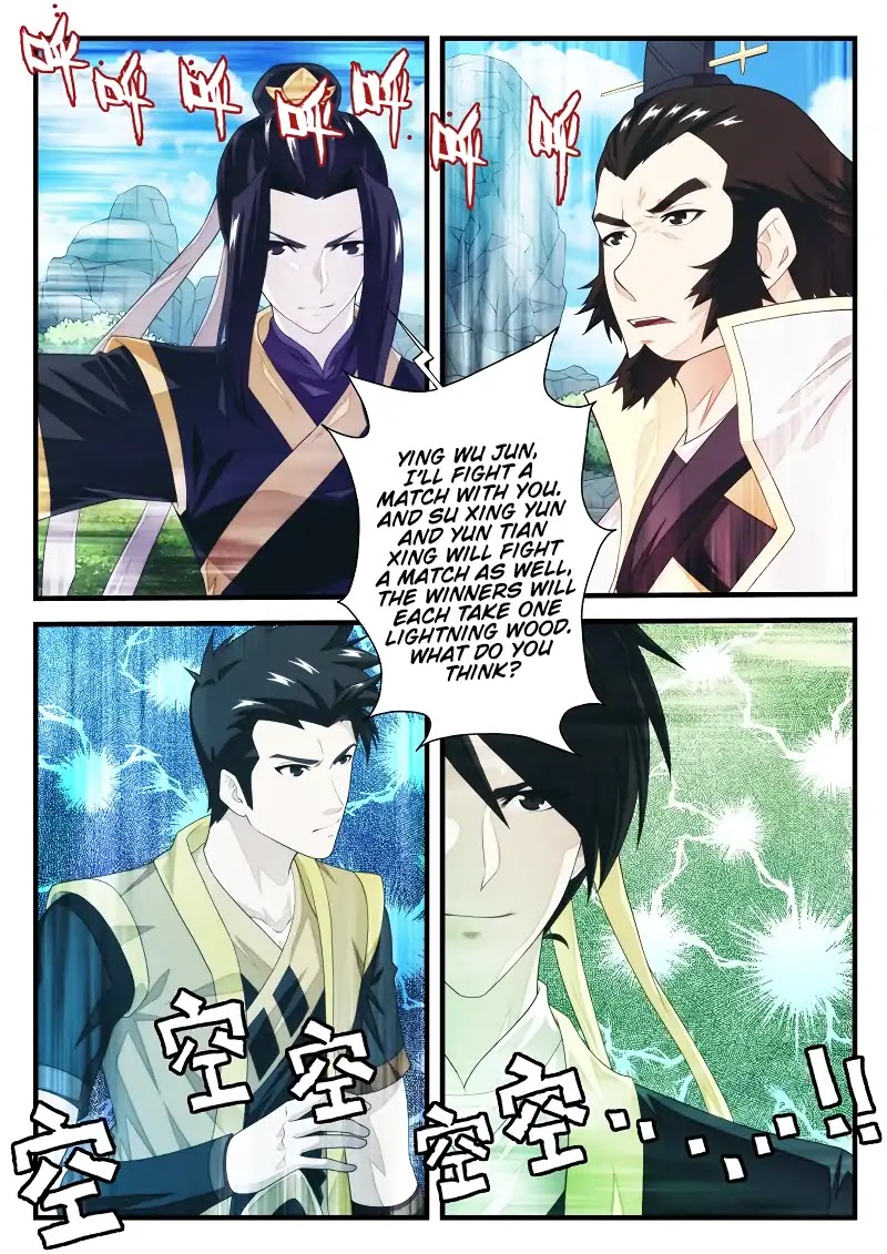 The Mythical Realm Chapter 193.2 page 9 - Chapter 193.2