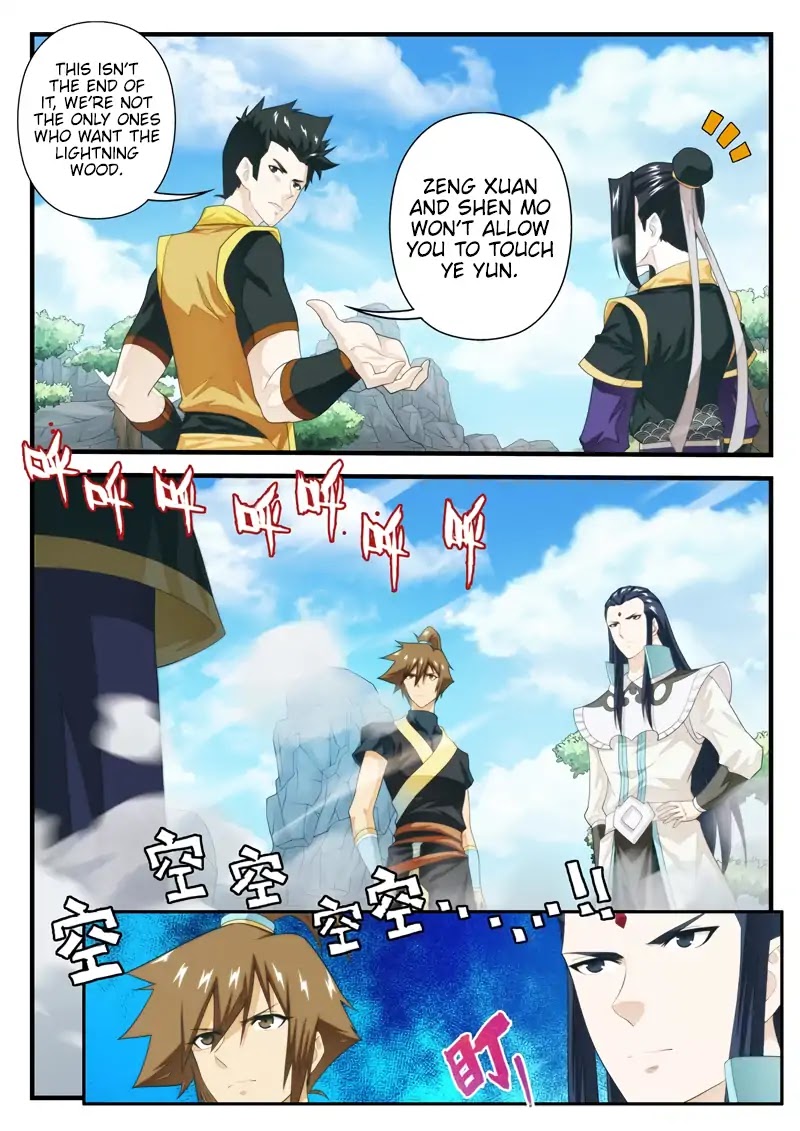 The Mythical Realm Chapter 195.1 page 4 - Chapter 195.1