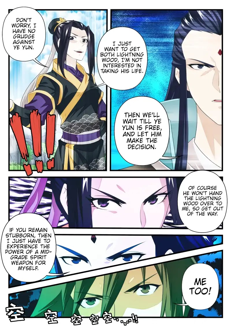 The Mythical Realm Chapter 195.1 page 5 - Chapter 195.1