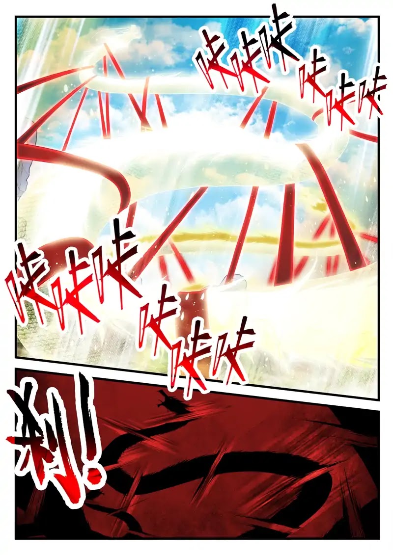 The Mythical Realm Chapter 195.2 page 3 - Chapter 195.2