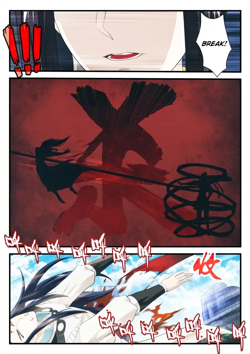 The Mythical Realm Chapter 195.2 page 7 - Chapter 195.2