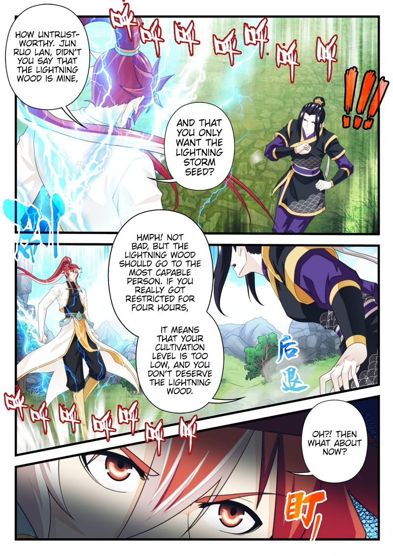 The Mythical Realm Chapter 196.1 page 3 - Chapter 196.1