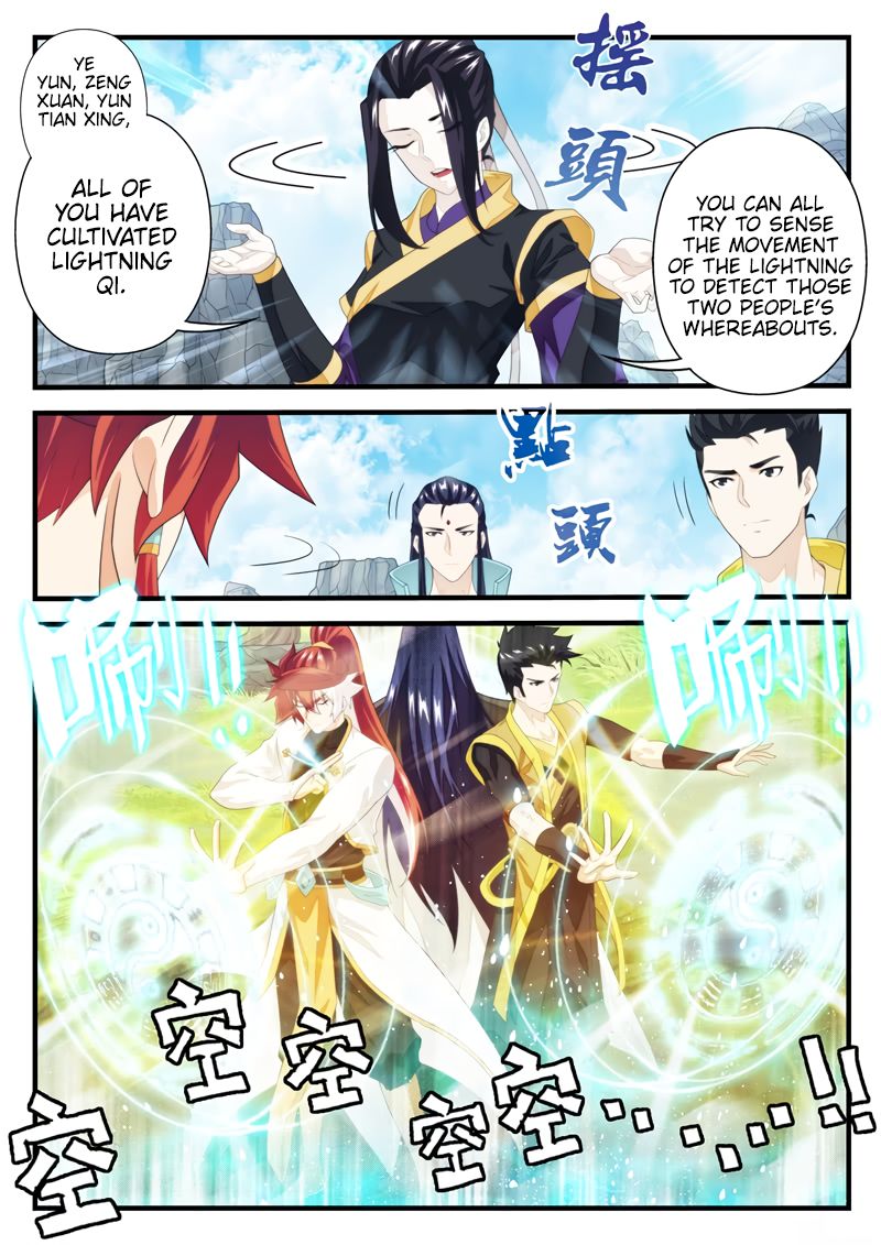 The Mythical Realm Chapter 196.1 page 9 - Chapter 196.1