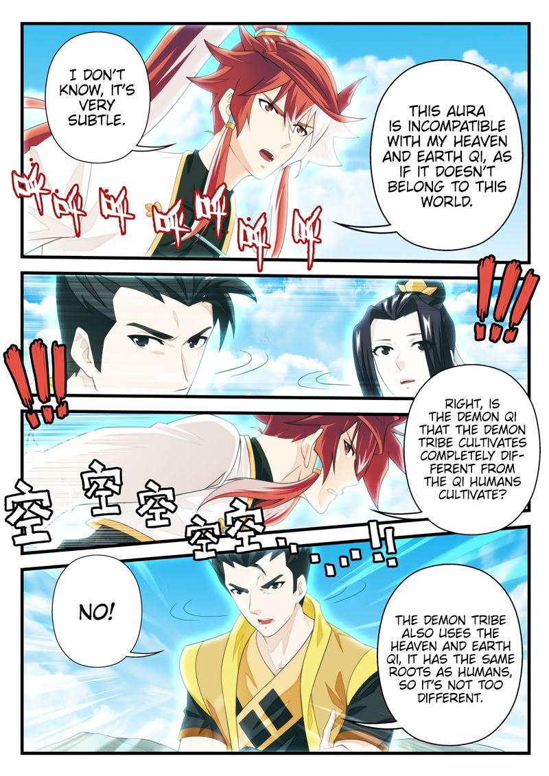 The Mythical Realm Chapter 196.2 page 5 - Chapter 196.2